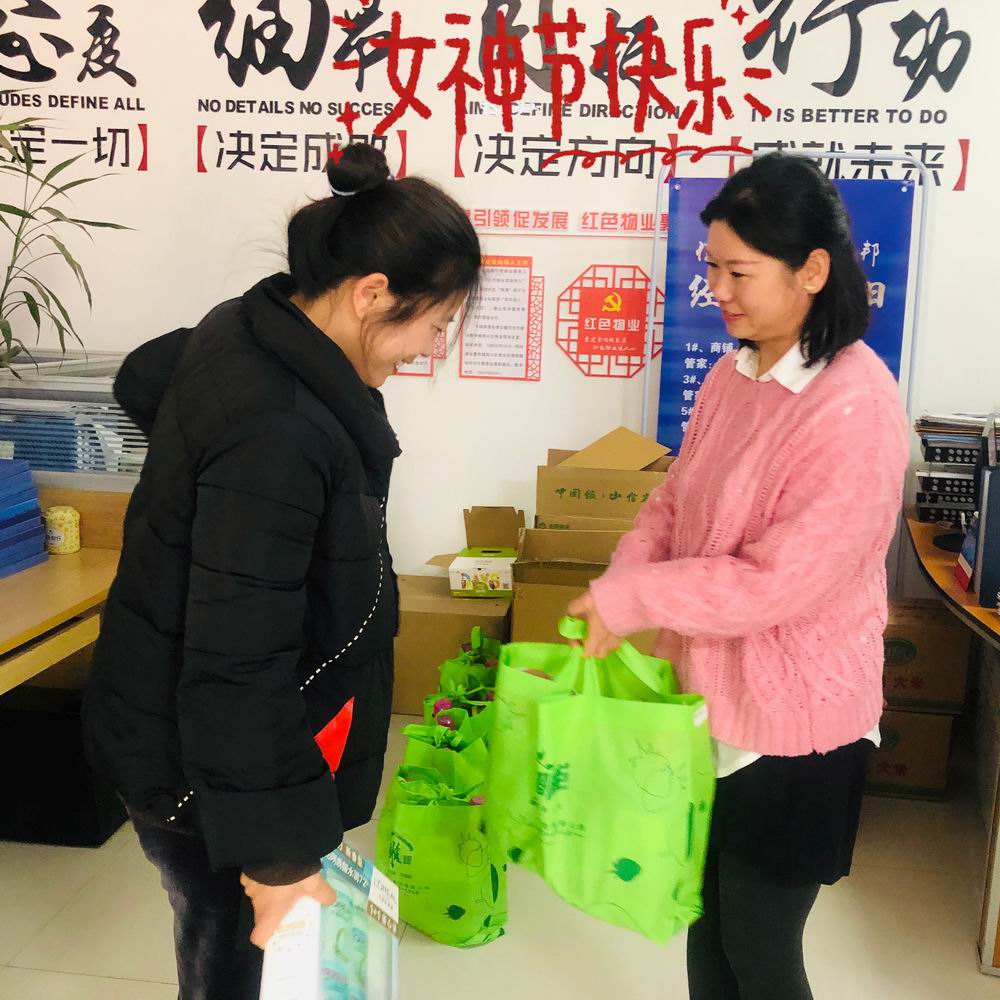 河南永和建設集團為女員工們送來“三八”節(jié)暖心禮物