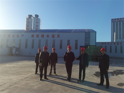11月8日下午，信陽市發(fā)改委主任張宗福等一行領(lǐng)導(dǎo)蒞臨河南永和建設(shè)集團有限公司平橋五里店王水拌合站視察指導(dǎo)工作！