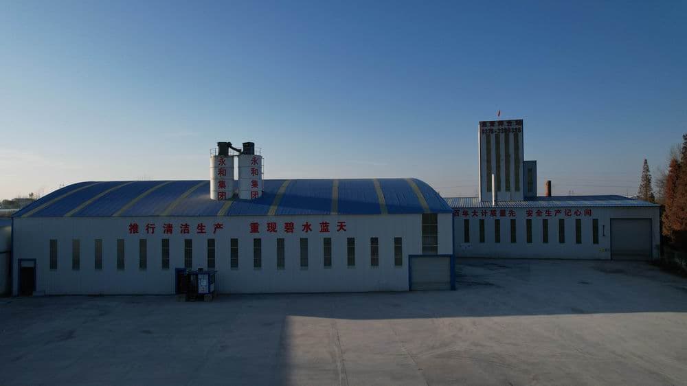 河南永和建設(shè)集團王水拌合站