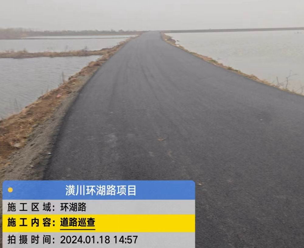 灘涂變通途，潢川縣春申湖環(huán)湖路即將通車