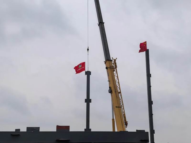 河南永和集團(tuán)高新技術(shù)產(chǎn)業(yè)園項目一期主體工程正式啟動